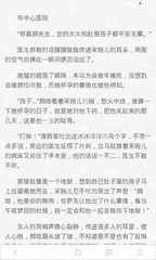 爱游戏体育官方赞助意甲